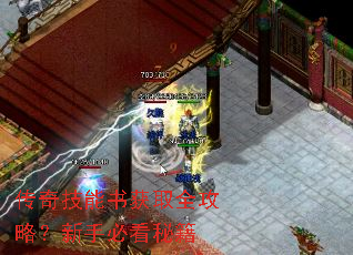 ���漼�����ȡȫ���ԣ����ֱؿ��ؼ�