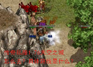 ����˽��1.76���֮����ôȥ������·����ʲô��