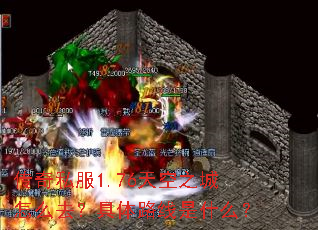 ����˽��1.76���֮����ôȥ������·����ʲô��