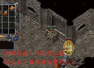 ����˽��1.76���֮����ôȥ������·����ʲô��