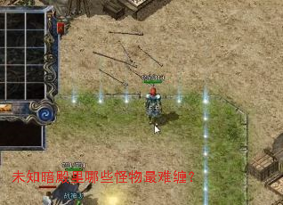 δ֪��������Щ�������Ѳ���