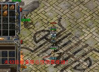 δ֪��������Щ�������Ѳ���