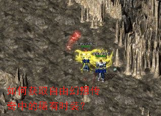 ��λ�ȡ���ɻ��봫���е�ϡ��ʱװ��