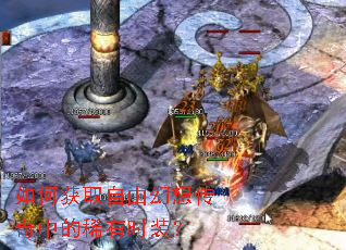 ��λ�ȡ���ɻ��봫���е�ϡ��ʱװ��