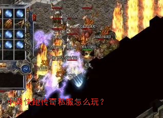 С�����ܴ���˽����ô�棿
