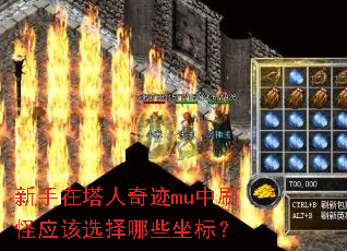 �����������漣mu��ˢ��Ӧ��ѡ����Щ���ꣿ