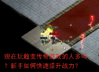 �����泬�䴫����Ϸ���˶���������ο�������ս����