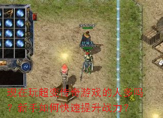 �����泬�䴫����Ϸ���˶���������ο�������ս����