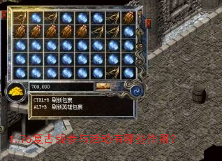 1.76���Ű��������Щ���ã�