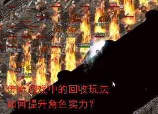 ������Ϸ�еĻ����淨���������ɫʵ����