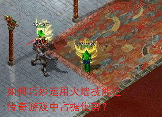 ����������û�ǽ�����ڴ�����Ϸ��ռ�����ƣ�