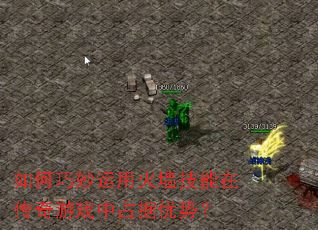 ����������û�ǽ�����ڴ�����Ϸ��ռ�����ƣ�
