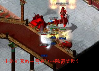 ��ɱ��ħ����������Щ���ؽ�����