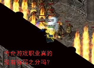 ������Ϸְҵ���û��ǿ��֮����