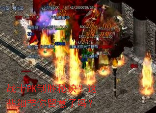 սʿPK��ʤ�ؾ�����Щϸ������������