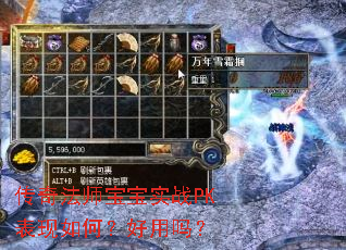 ���淨ʦ����ʵսPK������Σ�������