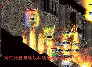 ��ʱ�����Զ�ս����������ʣ�
