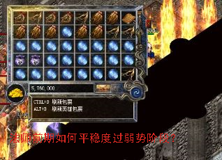 ��ʦǰ�����ƽ�ȶȹ����ƽ׶Σ�