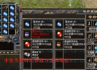 �б䴫����Ƭ��ȡ��������Щ��