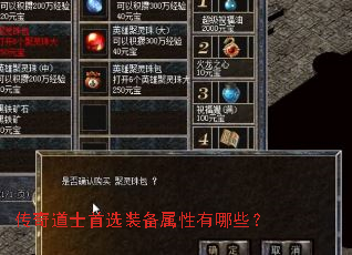 �����ʿ��ѡװ����������Щ��