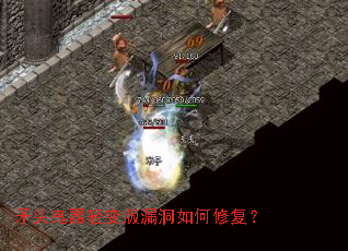 ìͷ��������©������޸���