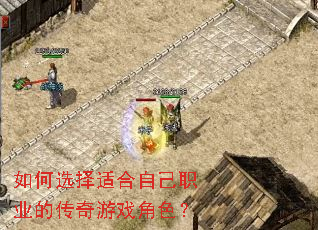 ���ѡ���ʺ��Լ�ְҵ�Ĵ�����Ϸ��ɫ��