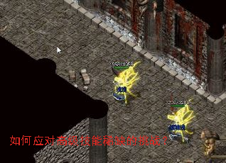���Ӧ�Ը߼�����ϡȱ����ս��
