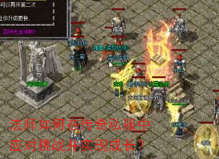 ��ʦ����ڴ���˽����Ӧ����ս��ʵ�ֳɳ���