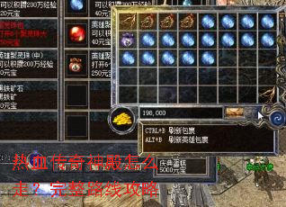 ��Ѫ���������ô�ߣ�����·�߹���