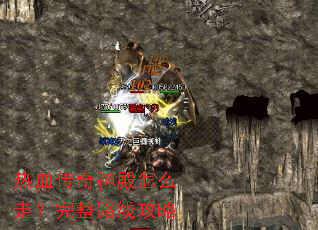 ��Ѫ���������ô�ߣ�����·�߹���