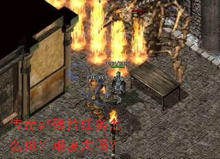 ����sf��Ƭ������ô�����Ѷȴ���