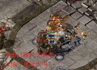 ����sf��Ƭ������ô�����Ѷȴ���