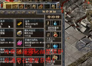 ����˽��ǿ�����Ǳ�����ͨ���������ã�