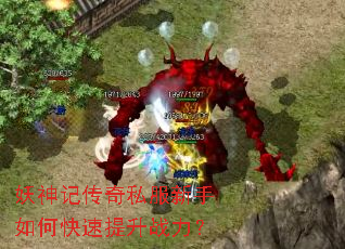 ����Ǵ���˽��������ο�������ս����