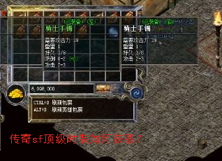 ����sf����ʱװ��λ�ȡ��