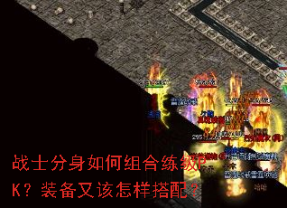 սʿ��������������PK��װ���ָ��������䣿