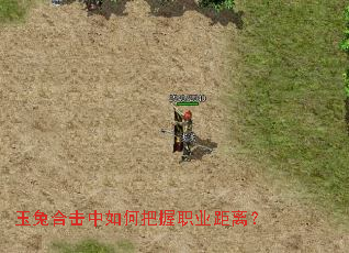 ���úϻ�����ΰ���ְҵ���룿