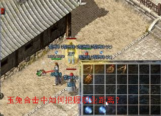 ���úϻ�����ΰ���ְҵ���룿