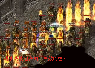 ǳ̸սս�����θ�Чˢ�֣�