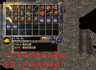 ʲôְҵ���������ս�д����޵���Ϯ��
