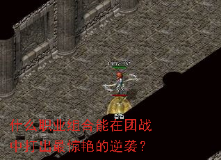 ʲôְҵ���������ս�д����޵���Ϯ��