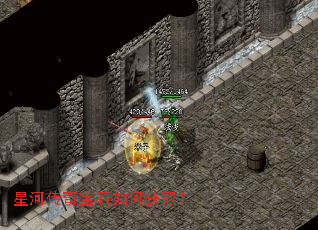 �ǺӴ��汦ʯ��λ�ȡ��