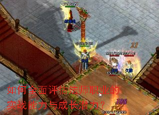���ȫ��������ʦְҵ��ʵս������ɳ�Ǳ����