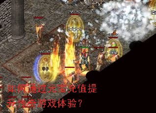 ���ͨ��Ԫ����ֵ����������Ϸ���飿