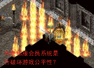 ����˽����Աϵͳ�Ƿ��ƻ���Ϸ��ƽ�ԣ�