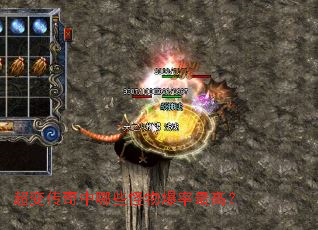 ���䴫������Щ���ﱬ����ߣ�