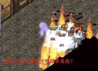 ���䴫������Щ���ﱬ����ߣ�