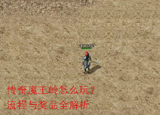 ����ħ������ô�棿�����뽱Ʒȫ����