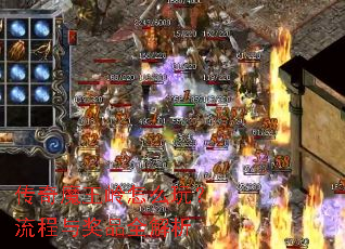 ����ħ������ô�棿�����뽱Ʒȫ����