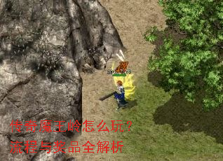 ����ħ������ô�棿�����뽱Ʒȫ����